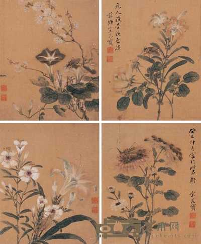 宋光宝 花卉 册页（八开选四） 21×17cm×8